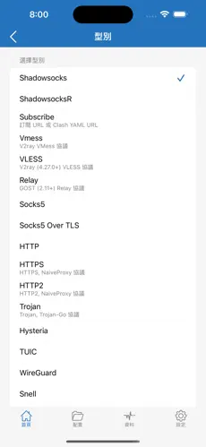 好用的梯子加速器免费手机贴吧android下载效果预览图